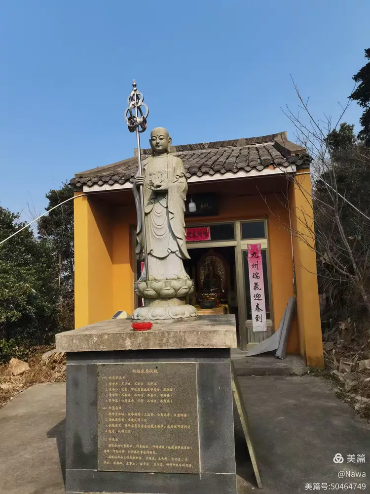 千寺之圣系列之九:帽峰山灵峰寺